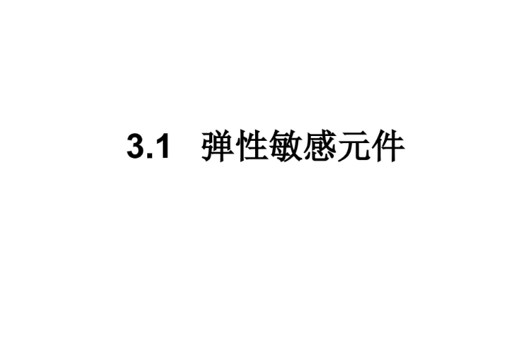 屏幕截图 2024-07-16 115803.png